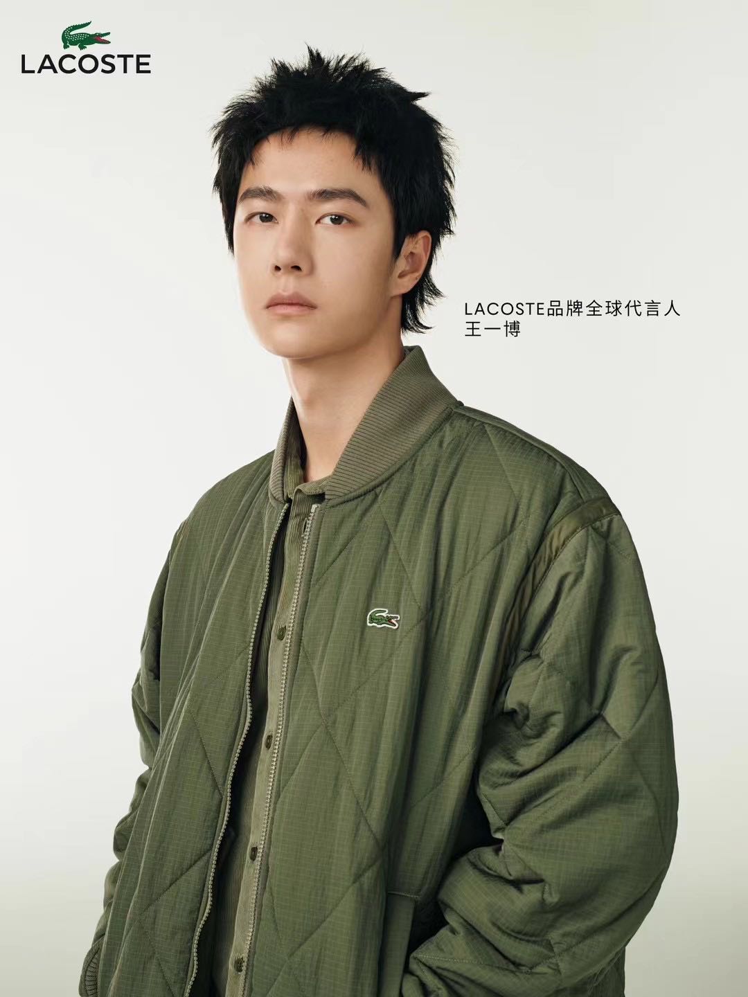 ��һ������LACOSTEƷ��